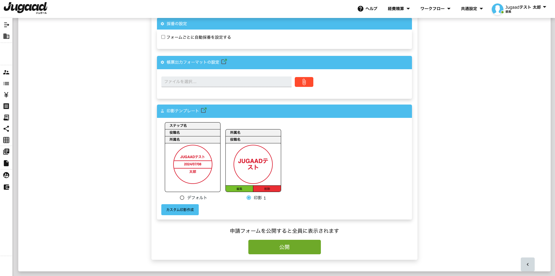 スクリーンショット 0006-07-08 10.59.28.png