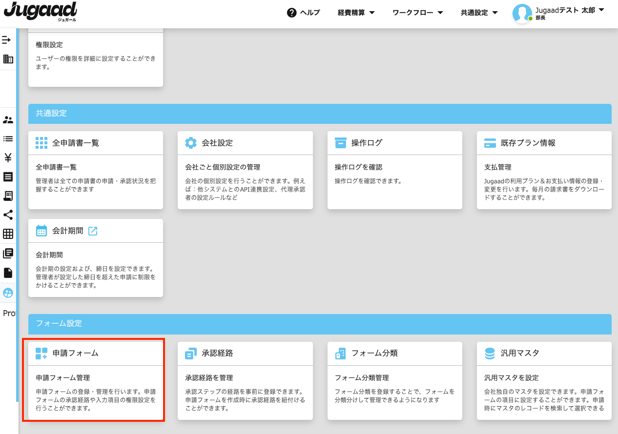 スクリーンショット 0006-09-18 15.15.52.png