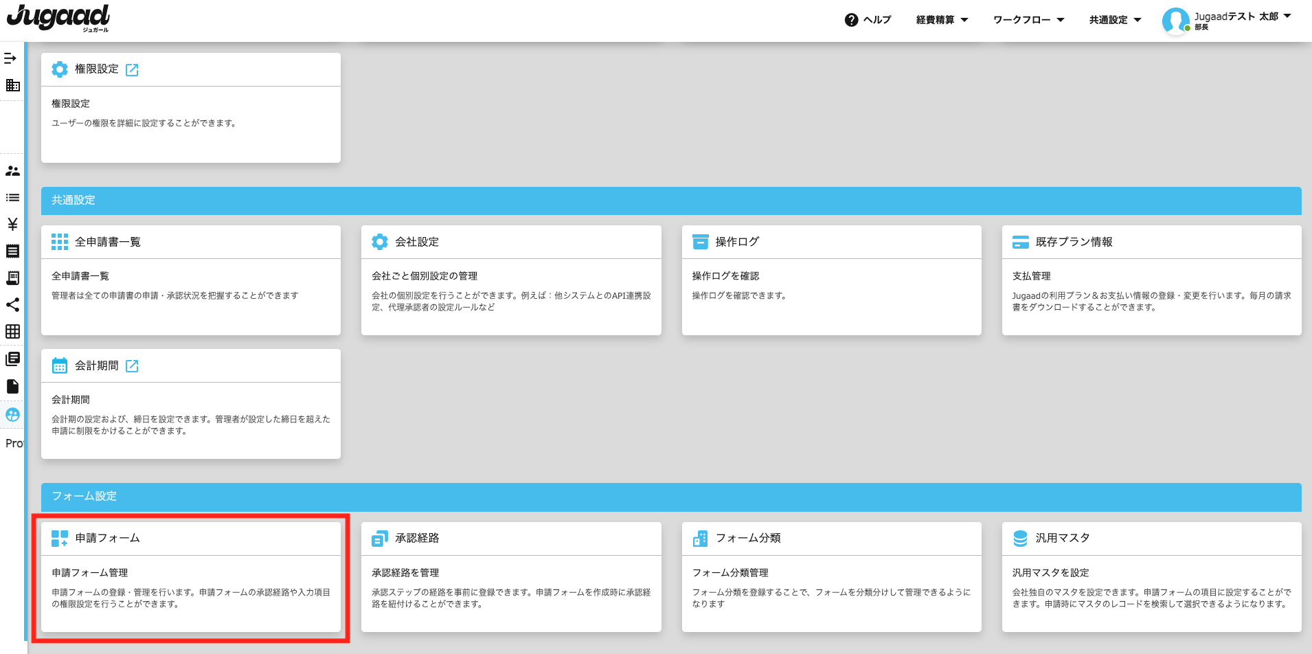 スクリーンショット 0006-10-01 12.44.57.png