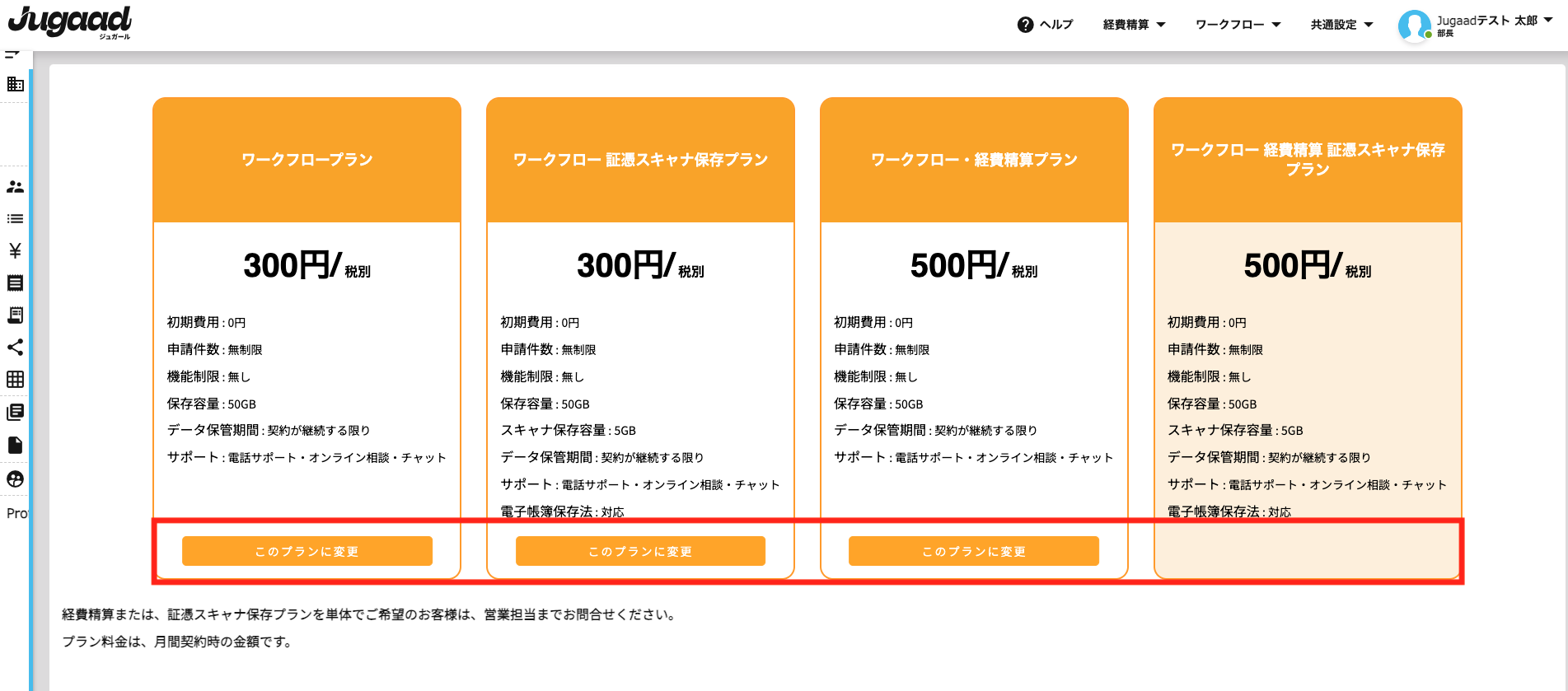 スクリーンショット 0006-10-04 11.20.17.png