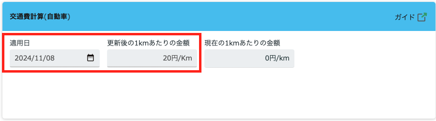 スクリーンショット 0006-11-08 10.51.32.png