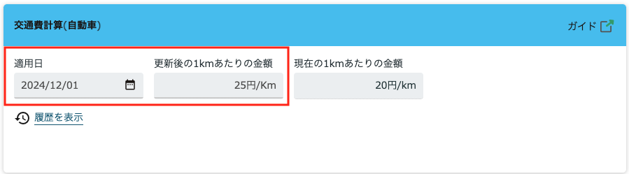 スクリーンショット 0006-11-08 10.56.36.png