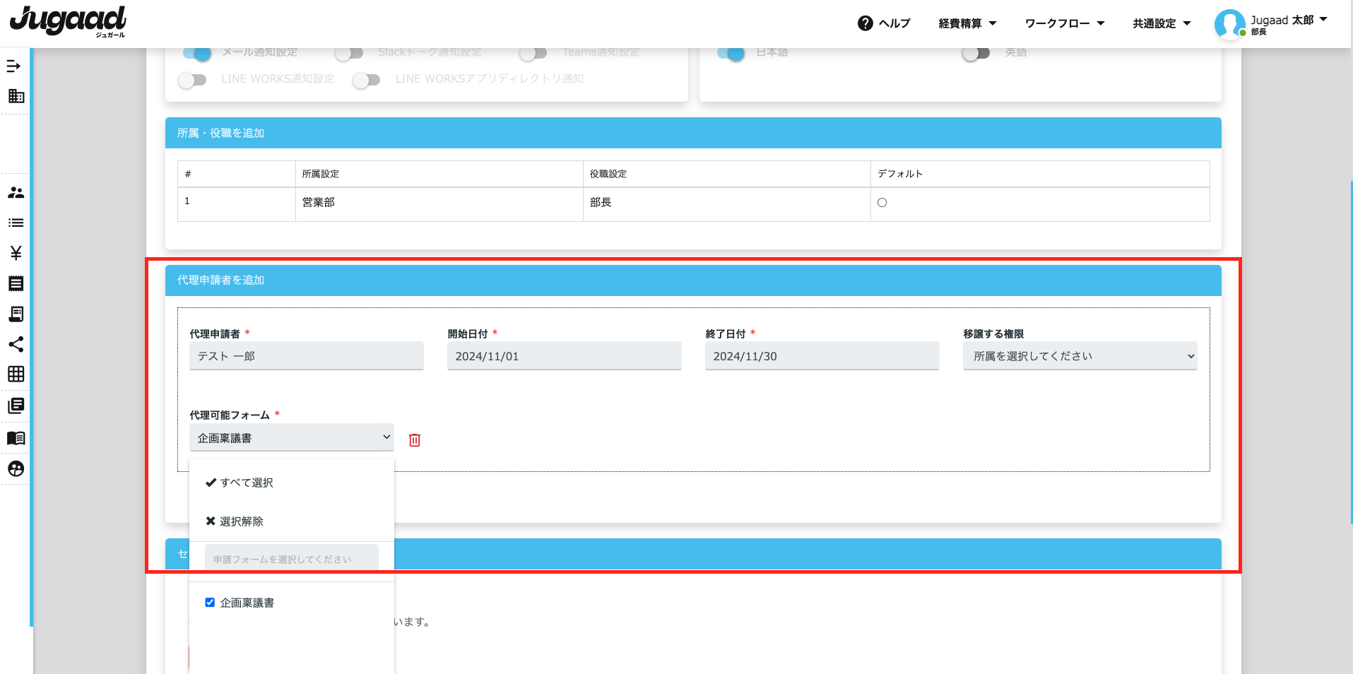 スクリーンショット 0006-11-11 13.34.31.png