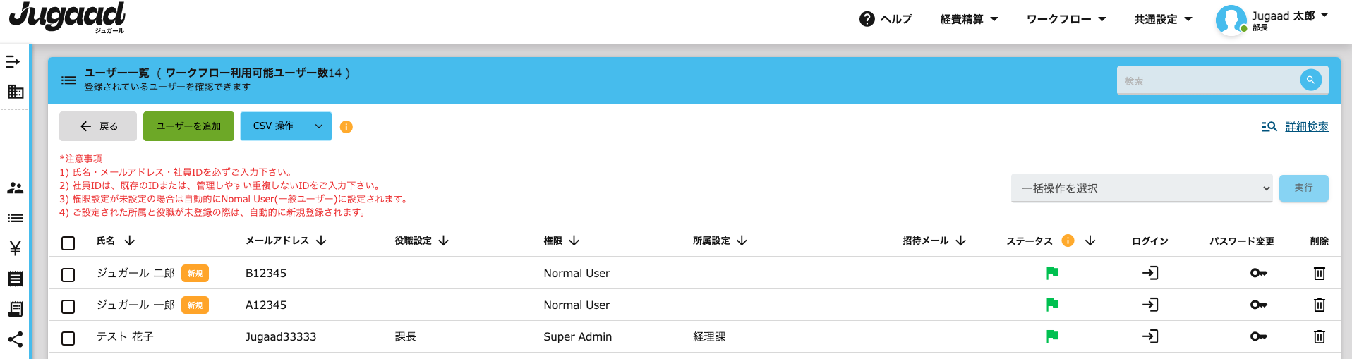 スクリーンショット 0006-11-18 12.44.07.png