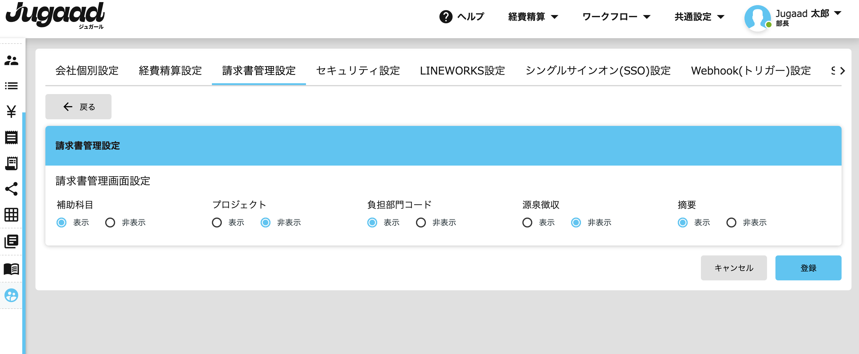 スクリーンショット 0007-01-15 15.58.32.png