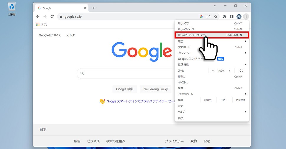 chrome.jpg