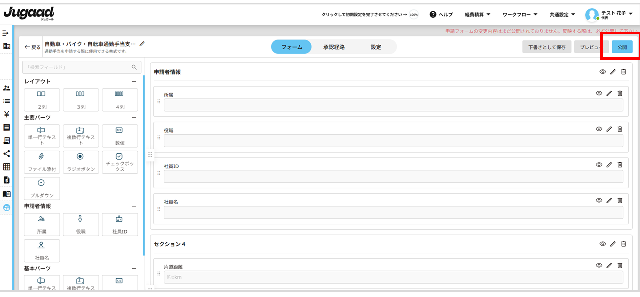 画像貼り付け用2.png