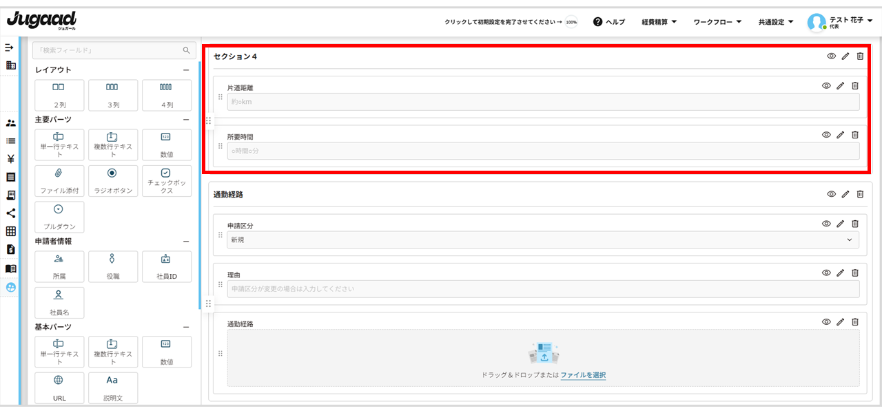 画像貼り付け用1.png