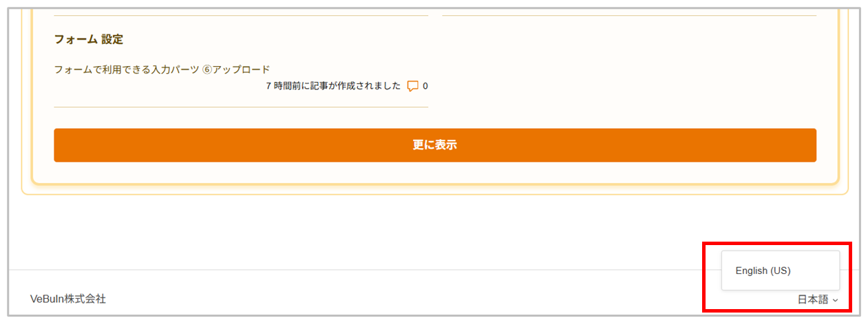 画像貼り付け用.png