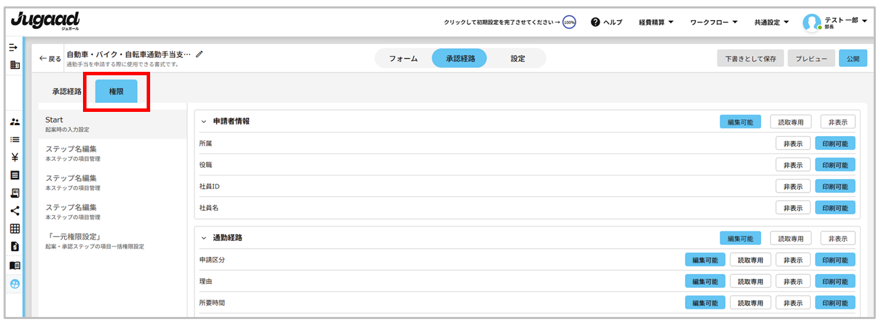 画像貼り付け用.png