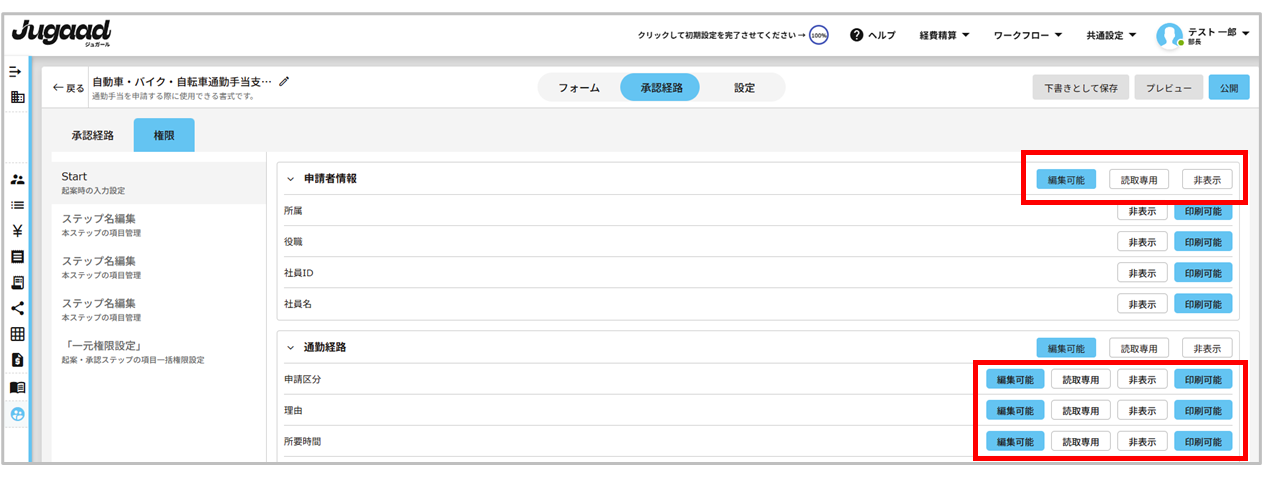画像貼り付け用.png