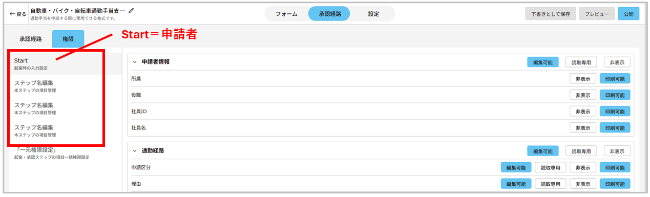 画像貼り付け用.png