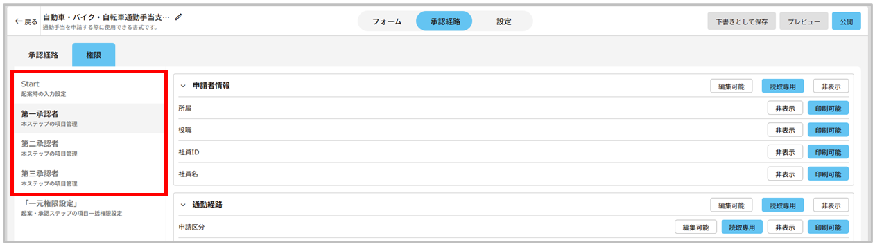 画像貼り付け用.png