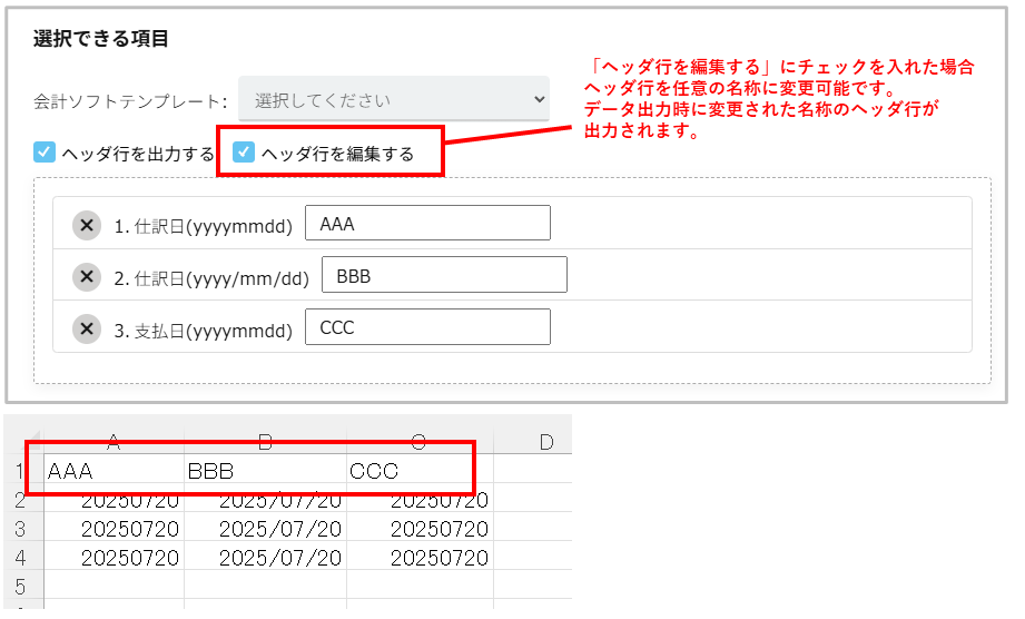 画像貼り付け用.png