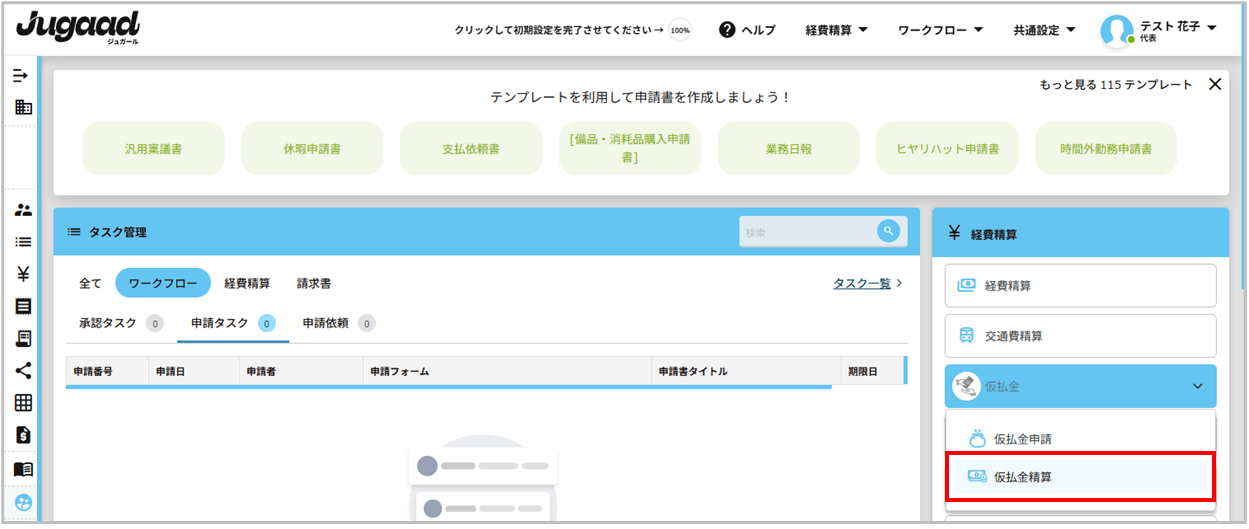 画像貼付け用2.png