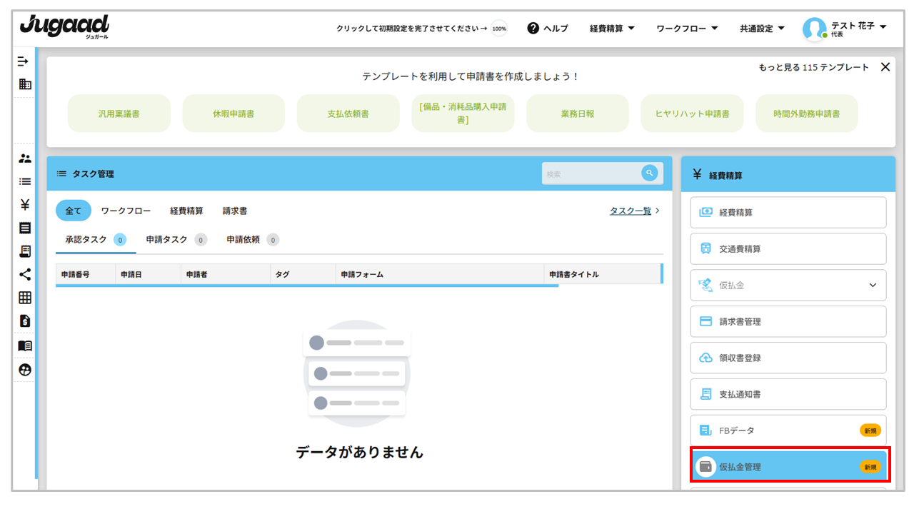 画像貼付け用2.png