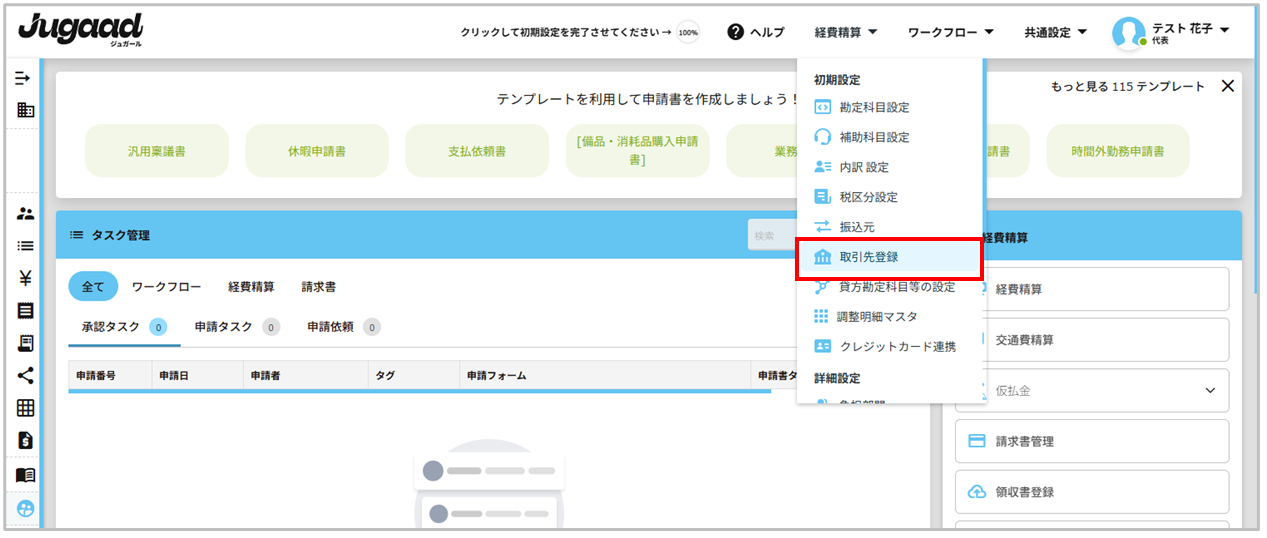 画像貼付け用2.png