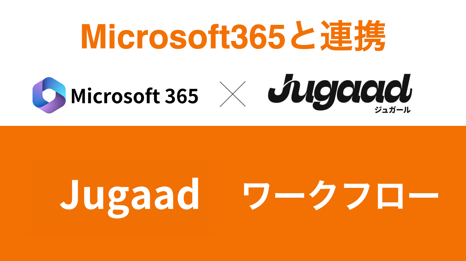 Microsoft_Login.png