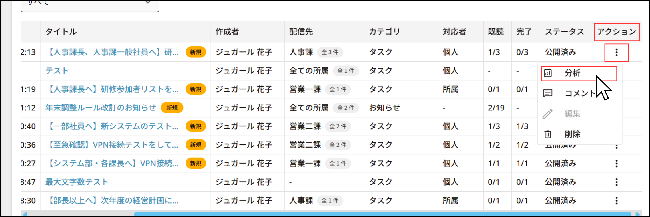 分析①.png