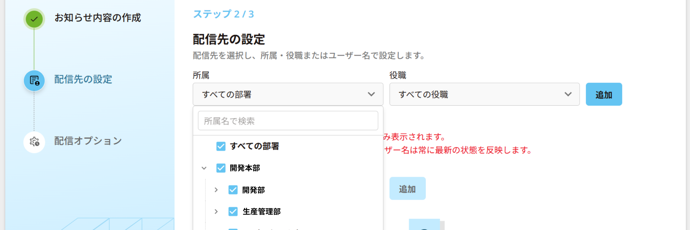 組織図①.png